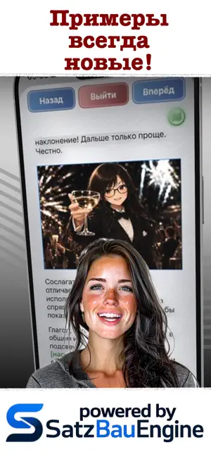 Карточки - Немецкий screenshot 4