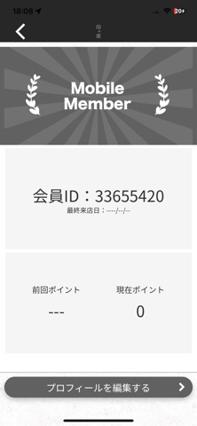 お惣菜日々菜 iPhone screenshot