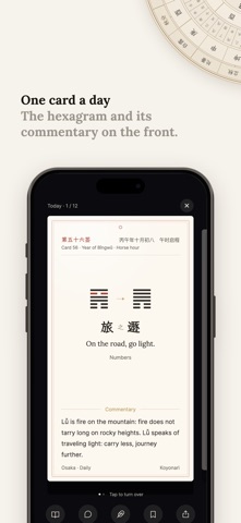 Koyonari: Daily I Ching screenshot 4