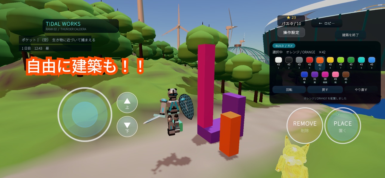 Screenshot 2 of Super Metal Giant