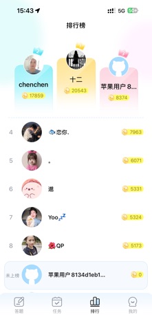 猜题赚-数字猜题领红包极速版&填字游戏&赚钱软件&答题我最牛 screenshot