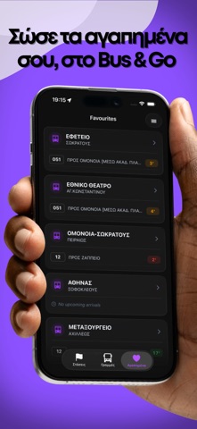 Bus & Go: Λεωφορεία στην Αθήνα iPhone screenshot
