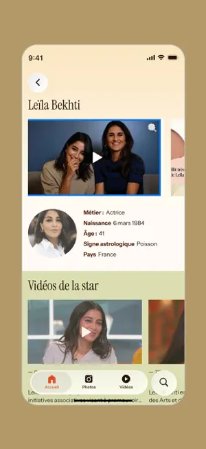 Ode screenshot 3
