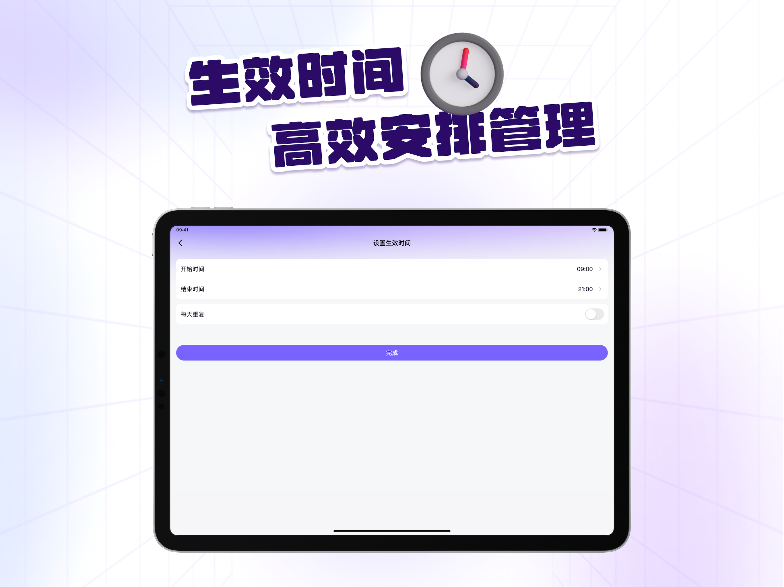 隐秘盒子 - 应用加密&隐藏空间&计算器伪装