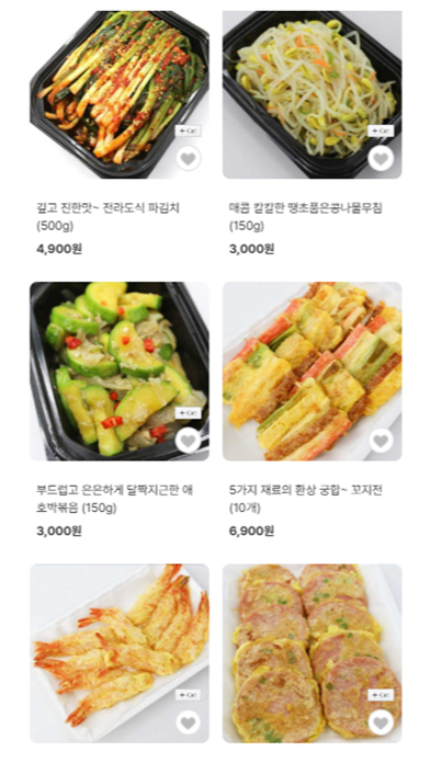 남천장터 screenshot