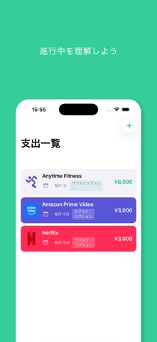 CashTower screenshot