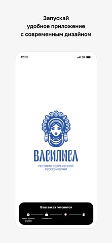 ВАСИЛИСА screenshot