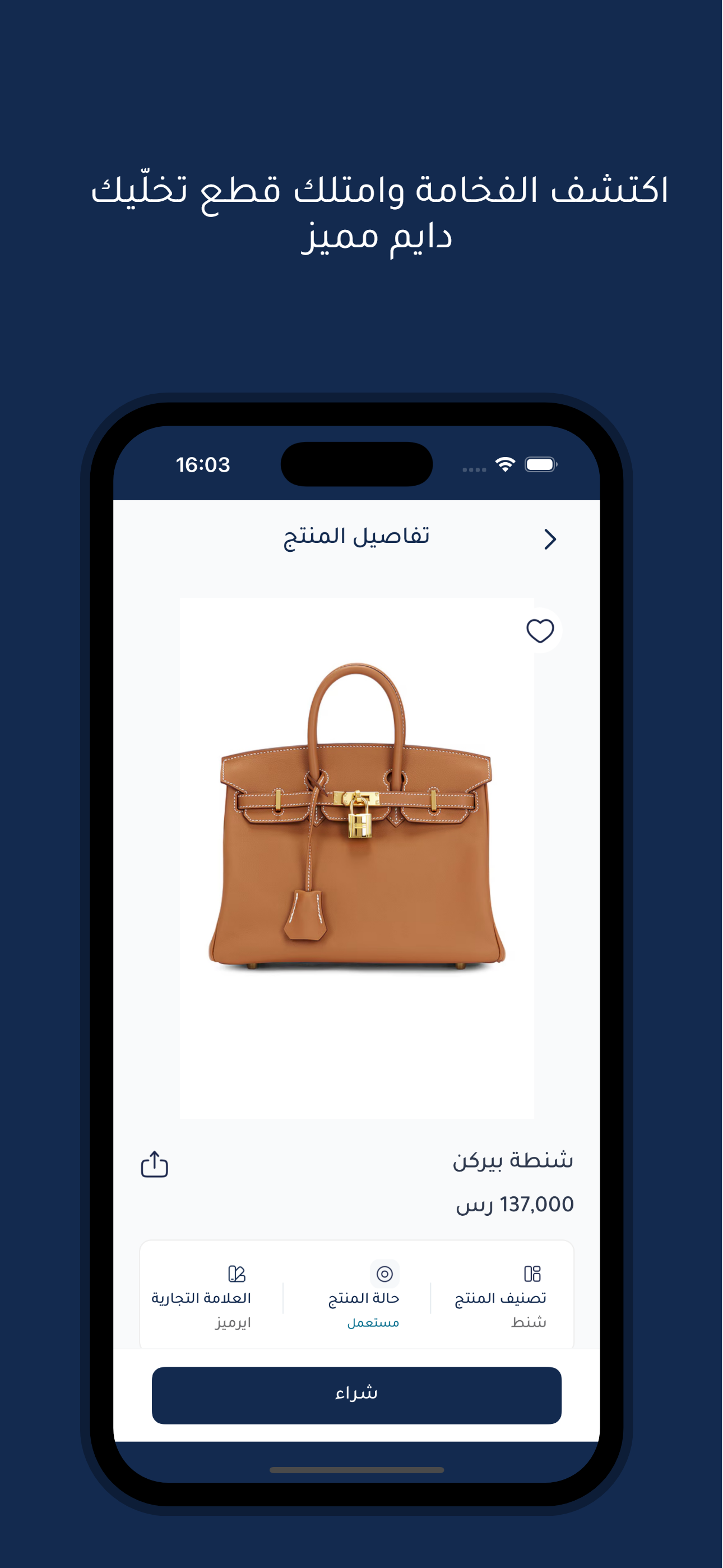 BrandHub