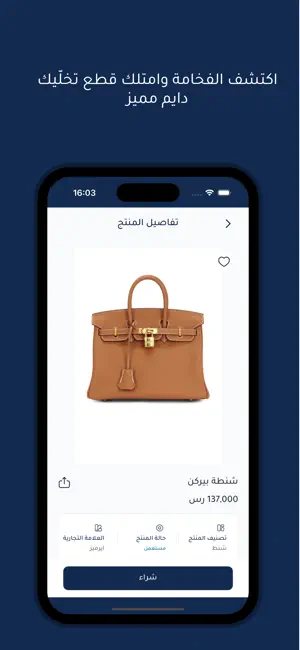 BrandHub screenshot 3