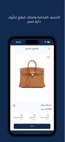 BrandHub screenshot