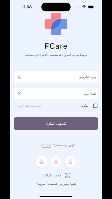 F Care Screenshot