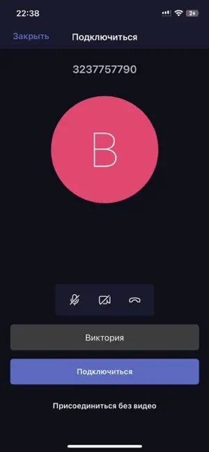 Rita Meet screenshot 2