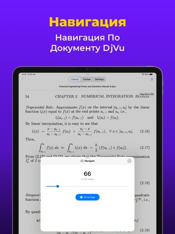 DjVu Reader & Просмотрщик iPad screenshot 4