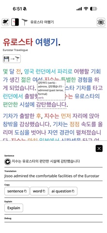 Kinu Reader Screenshot 3 of 9