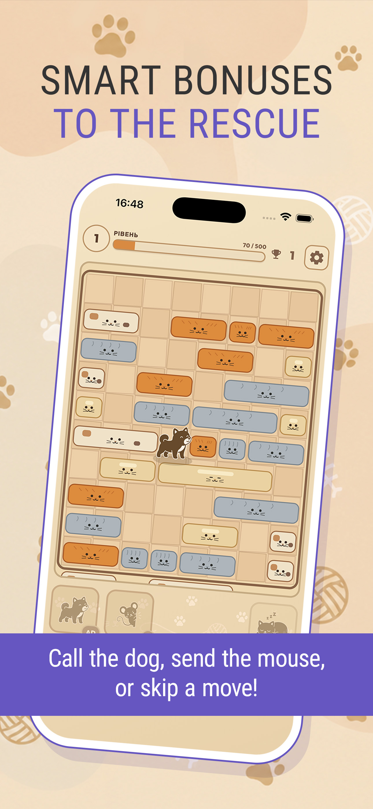 Sliding Cats: Block Puzzle screenshot 4