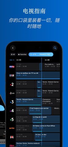 OneTV Connect: IPTV Player screenshot