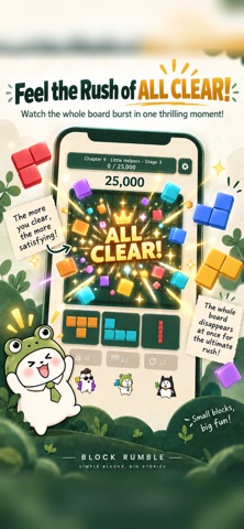 Block Rumble: Gimmick Puzzle screenshot 9