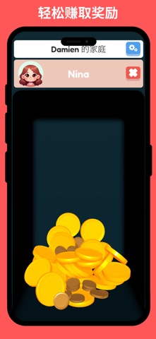 Kids Points Harmony screenshot