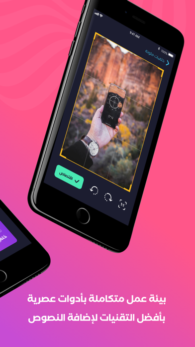 الكتابة على الصور Screenshot