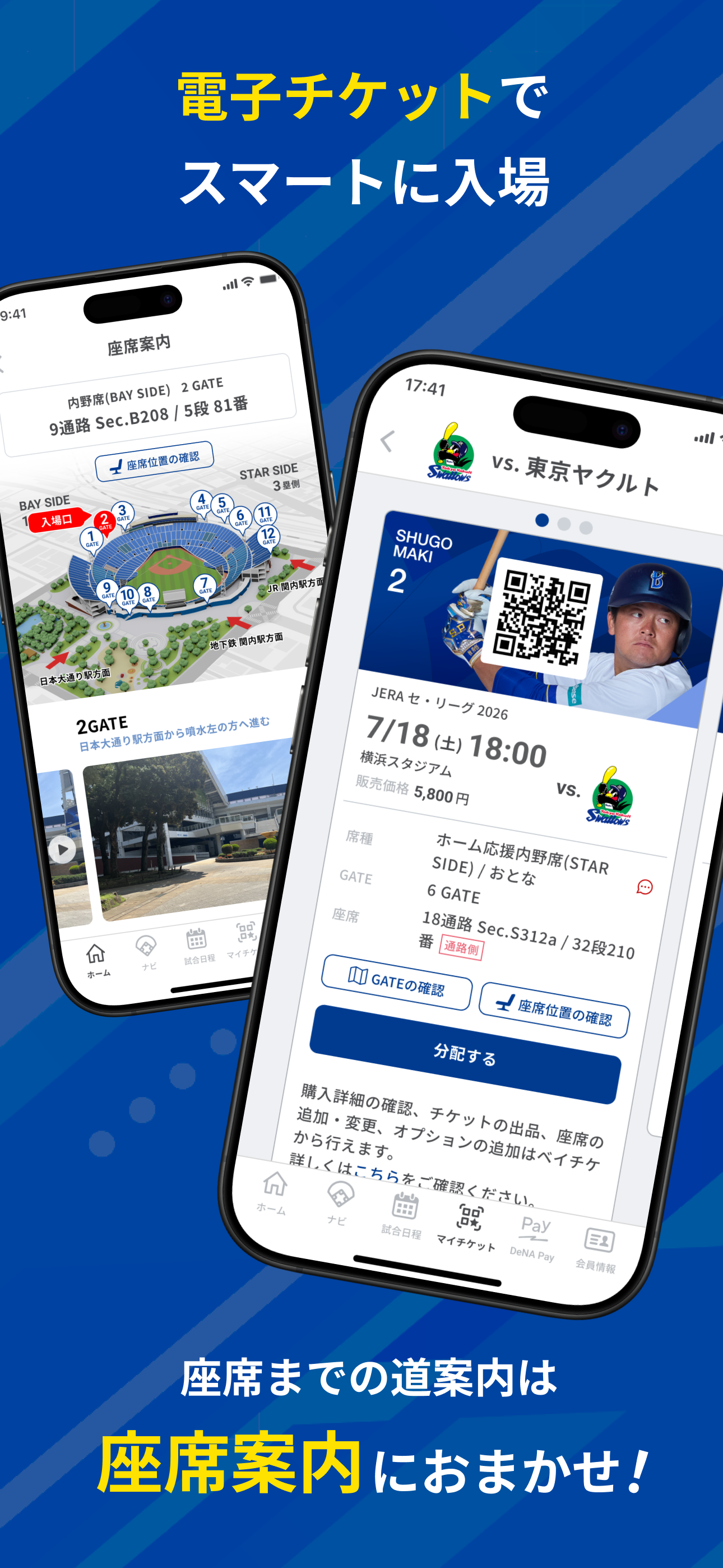 BAYSTARS STAR GUIDE