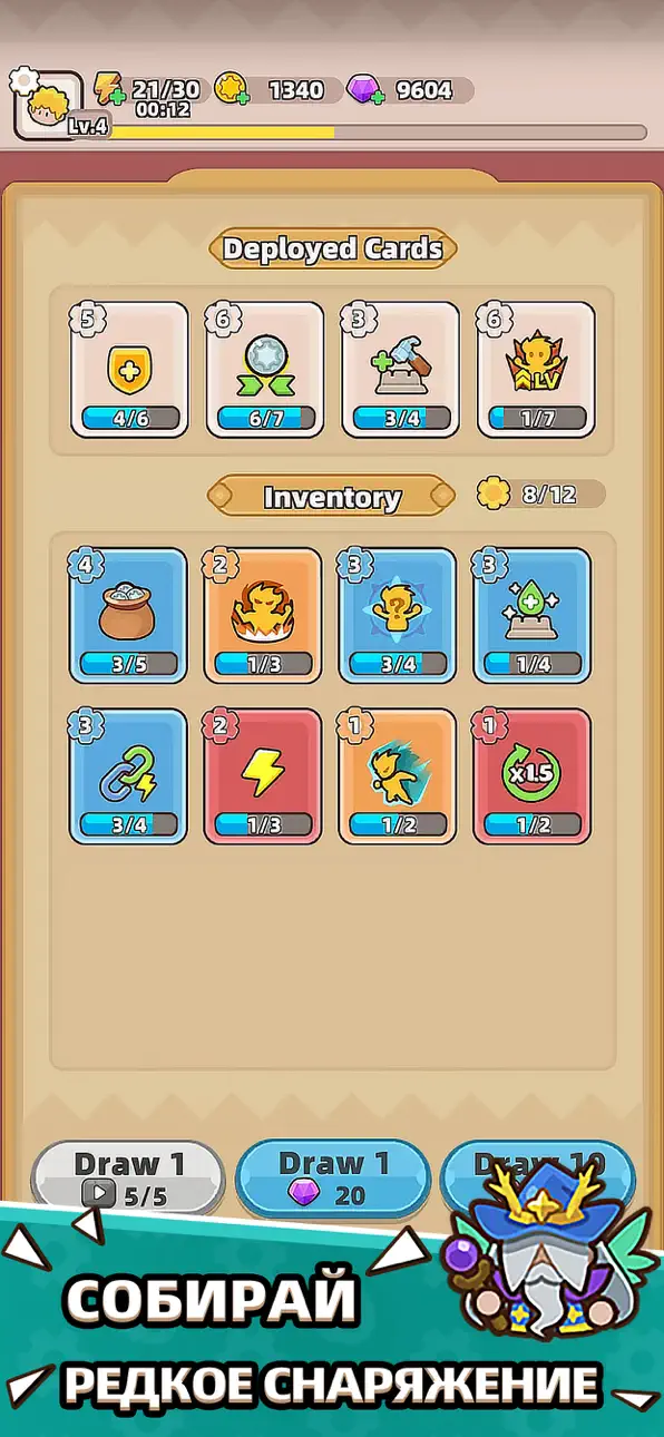 Gear Defenders Hack screenshot 4 - iOS game interface