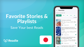 Readle: Learn Japanese Fast screenshot