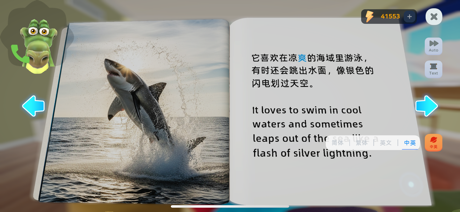 MetaBooks screenshot 2