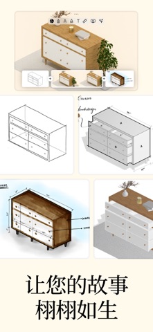 uMake：3D 设计、CAD 建模 screenshot