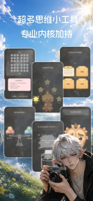 雾屿之外 - 缓解情绪的AI陪伴世界 screenshot 4