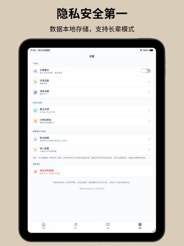 Memorial Memo - Family Legacy iPad screenshot