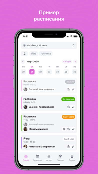 LS Fitness Armenia iPhone screenshot