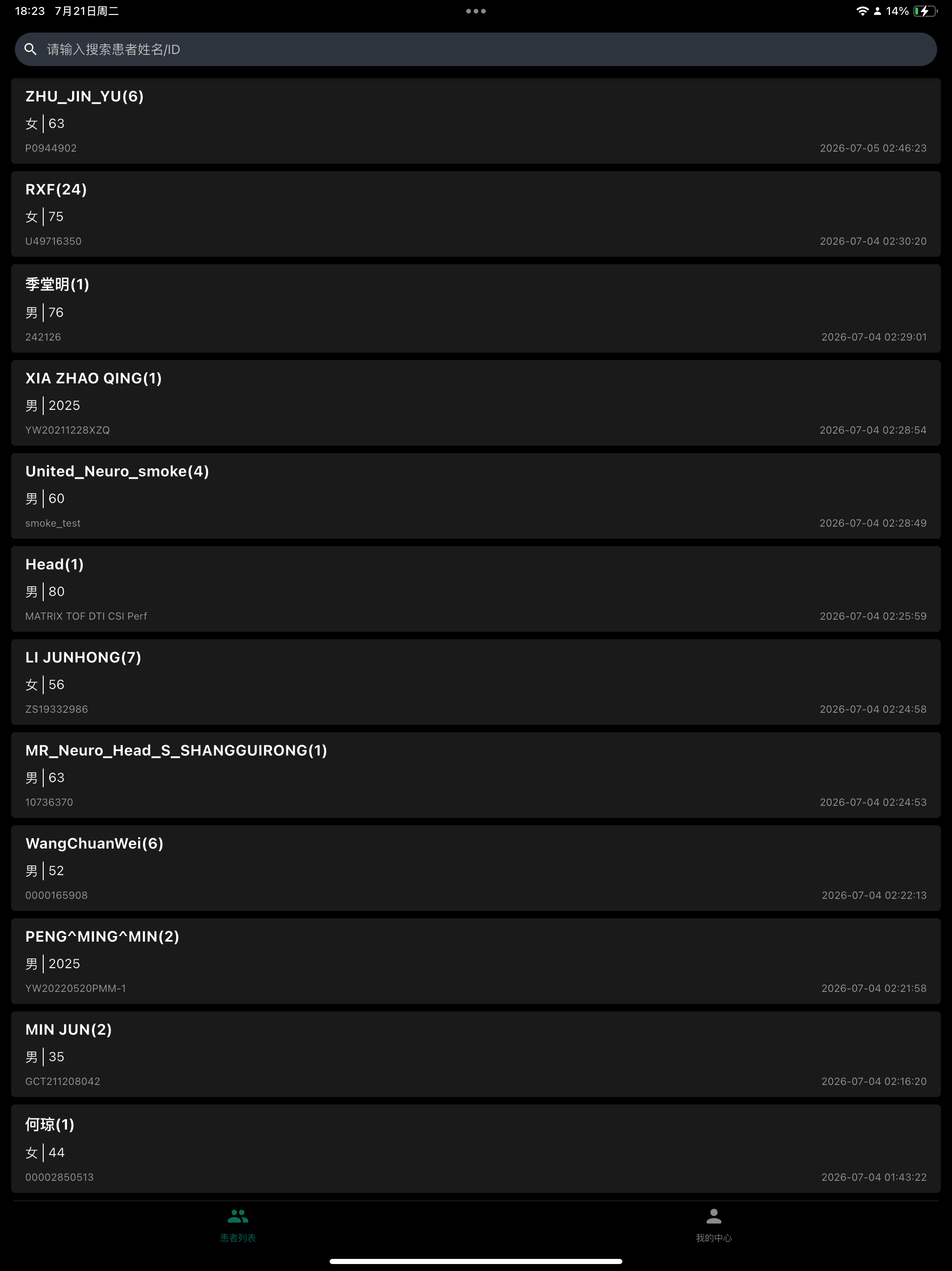小智3D screenshot 5