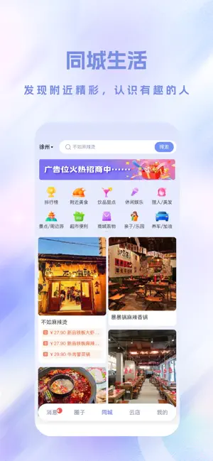 观涛云信 screenshot 4