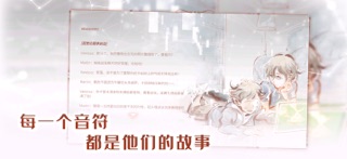 音乐世界:Re screenshot