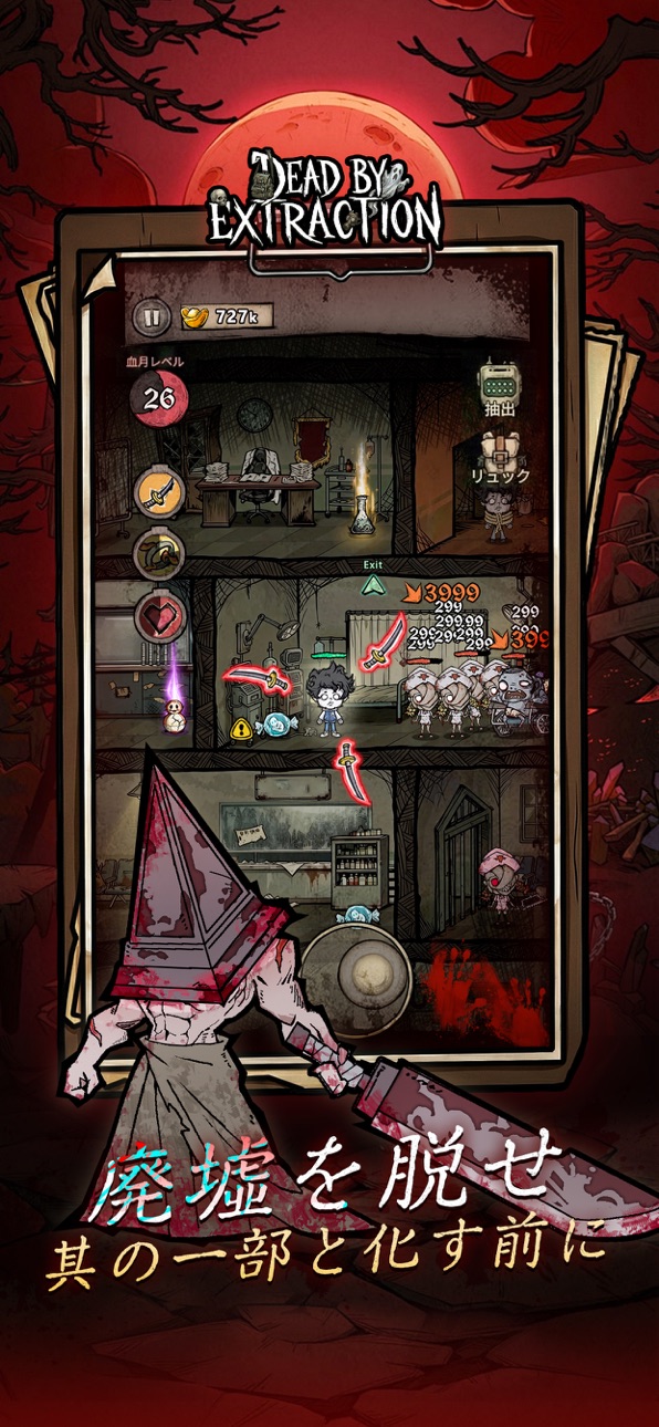 Dead By Extraction iOS Mod IPA screenshot 2 - iOS game interface