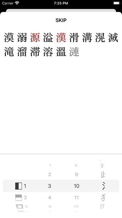 Kanji Learner's Dictionary Screenshot