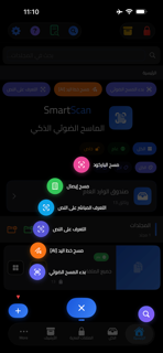 SmartScan Doc Scanner & More screenshot 3