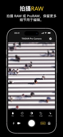 Tilt Shift 移轴相机: 微缩世界 screenshot