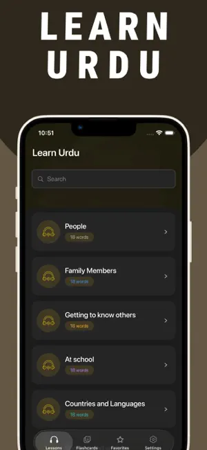 Learn Urdu - Lentil screenshot 1