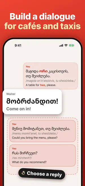 Learn Georgian Language: Tsota screenshot 3
