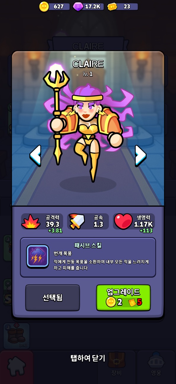 Fortress Merge iOS Mod IPA screenshot 4 - iOS game interface
