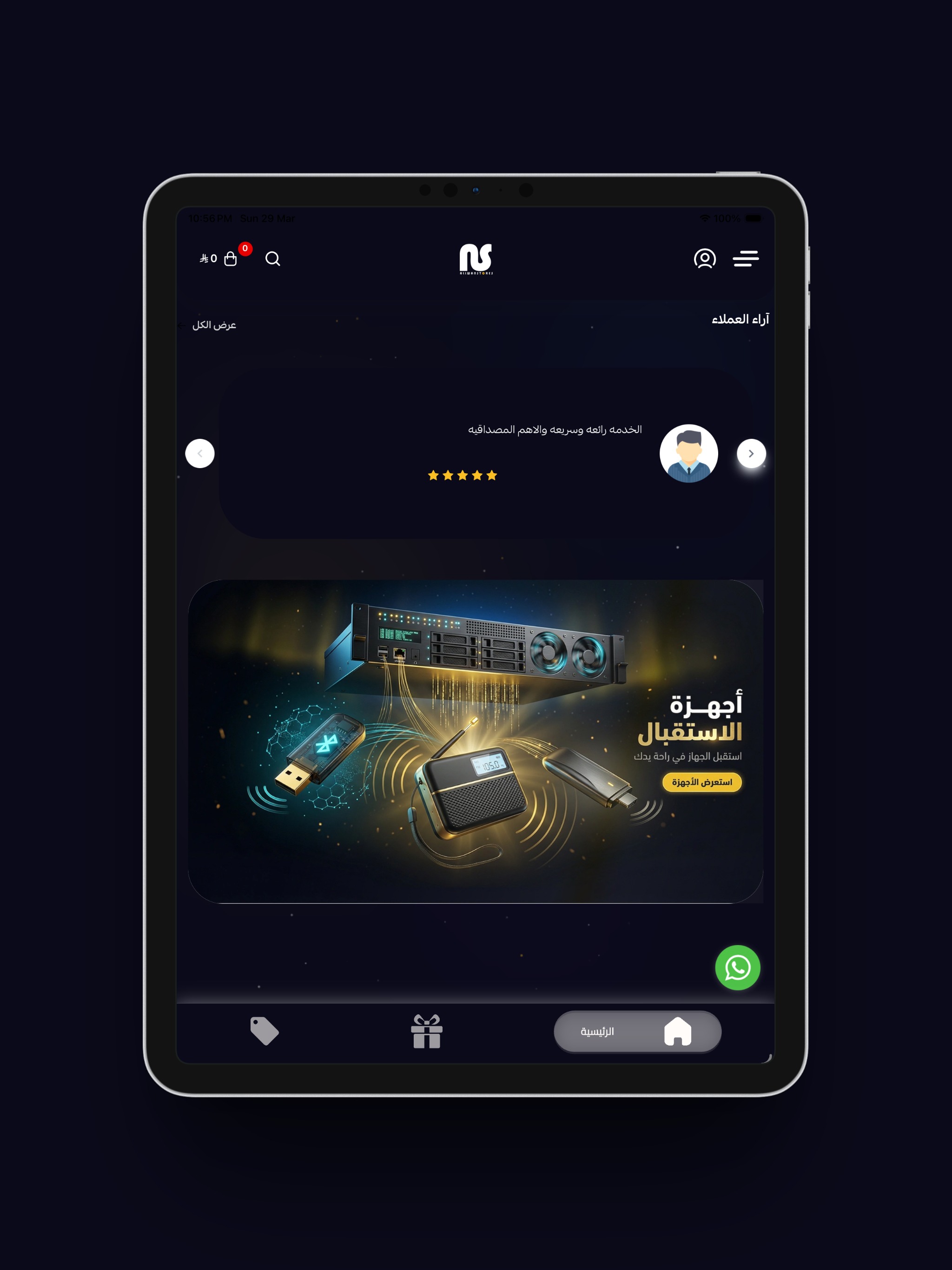 Allwan Store screenshot 6