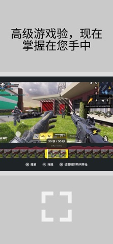 Backbone — 更高级别的游戏 screenshot