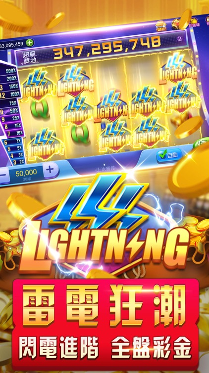 開心鬥地主 - 真人棋牌合集 screenshot-5