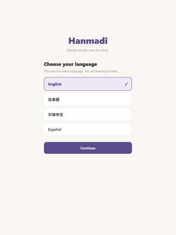 Hanmadi: Korean Vocabulary iPad screenshot