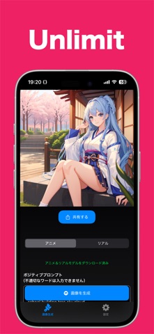 ImageAIMaker Screenshot 1 of 4