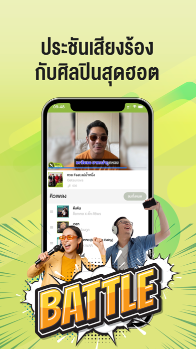 AIS Karaoke ร้องเพลงไม่มีโฆษณา iPhone screenshot 4 - Music app