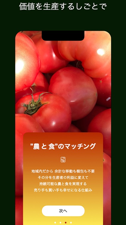 地産Net screenshot-3