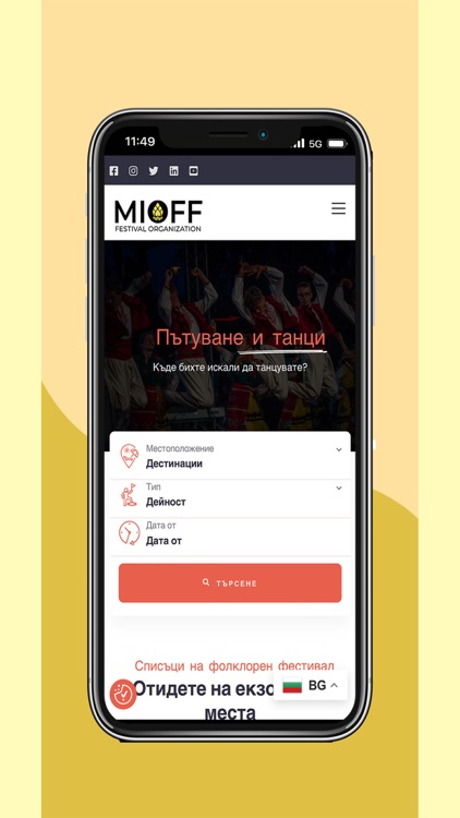 MIOFF Org screenshot-9