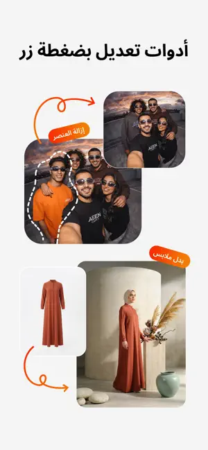 Aeen AI - Product Photo Studio screenshot 3